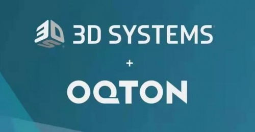 3D Systems宣布收購軟件公司Oqton，深化人工智能在增材制造中的應(yīng)用開發(fā)