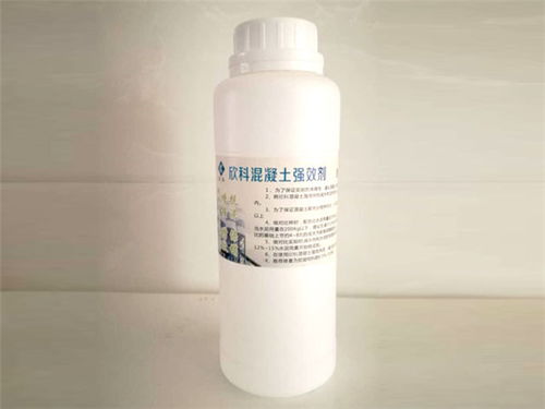 混凝土調(diào)和劑廠家性價比高 欣科建材