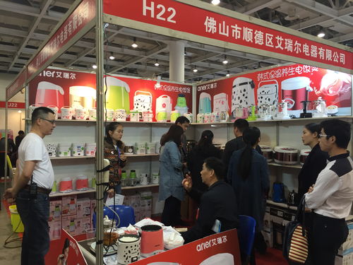 2017第三屆中國 長沙 日用百貨展覽會(huì)