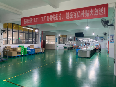 雙十一京東再破紀(jì)錄,品質(zhì)&ldquo;京喜&rdquo;為京東下沉帶來驚喜