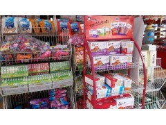 產(chǎn)品_煙酒食品_日用百貨_行業(yè)分類(lèi)_供應(yīng)_鄭州站_企業(yè)發(fā)展網(wǎng)