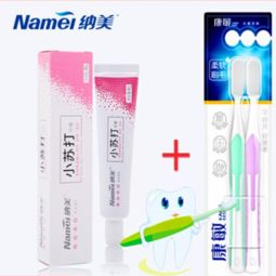 “9.9包郵”風潮下的日用百貨與醫用帖劑銷售新模式